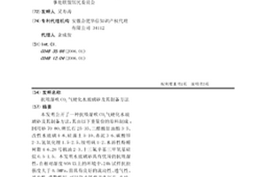 抗吸濕吹CO2氣硬化水玻璃砂及其制備方法