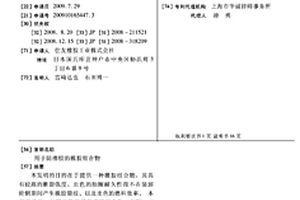 用于防擦膠的橡膠組合物