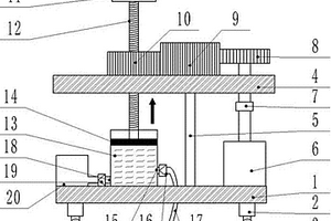 移動(dòng)式工業(yè)廢水取樣裝置