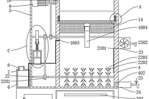 建筑周邊廢水凈化裝置