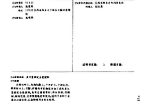 多比重級配全瓷濾料