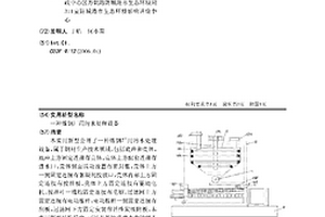 煉鋼廠用污水處理設(shè)備