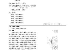 無(wú)氮燃燒節(jié)能熔化爐