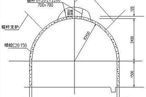 一種井下建/構筑物加固材料