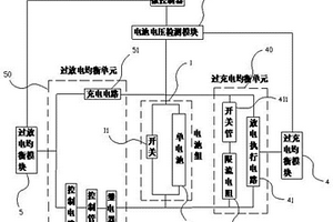 電池智能充放電均衡電路