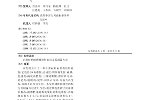 止滑耐折耐磨橡膠鞋底膠及其制備方法