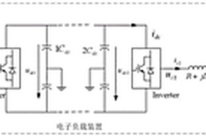 一種電子式模擬負載系統(tǒng)