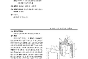 一種建筑物外墻保溫板的性能檢測設備