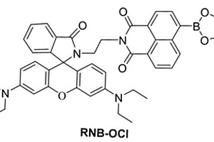 基于ICT和FRET機制的次氯酸熒光化學(xué)傳感器及其合成方法和應(yīng)用