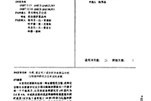 分離、鑒定和/或分析全血樣品中的白細(xì)胞種群的方法和試劑系統(tǒng)