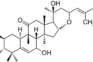 縮合環(huán)類葫蘆烷型三萜及其制法和用途