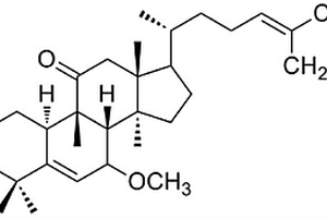 甲基羥基化葫蘆烷型三萜及其制法和用途