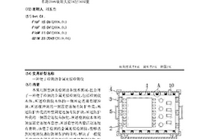 便于檢測(cè)的金屬無(wú)損檢測(cè)儀