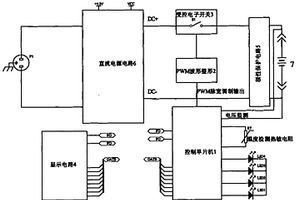 大容量密封鉛酸蓄電池的無損修復(fù)裝置