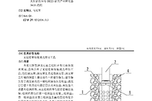 無損套管修復(fù)液力整形工具