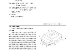 基于5G的音頻無損低延時傳輸器