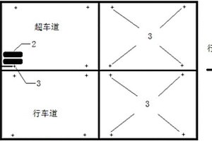 基于貝克曼梁法的水泥混凝土路面脫空檢測(cè)系統(tǒng)