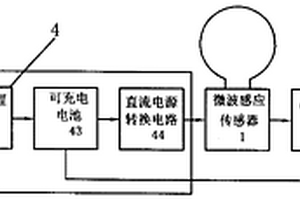 微波感應(yīng)語音報(bào)警器