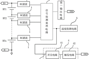 實現(xiàn)鋰電池組安全充電的保護電路