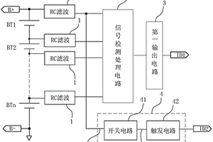 鋰電池組安全充電保護電路