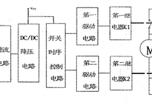 直流有刷電機(jī)的自鎖電路