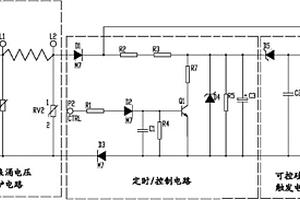 預(yù)付費電能表專用斷路器電子組件