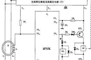 防故障失效的控制電路芯片及安全漏電保護(hù)器