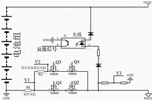 BMS負(fù)載檢測電路及系統(tǒng)