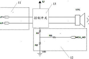 報警器有效性檢測電路