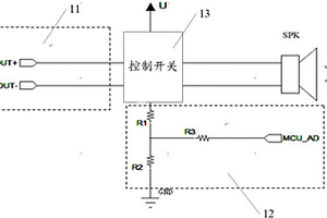 報警器有效性檢測電路及方法