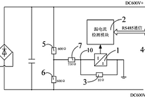 用于列車供電系統(tǒng)的接地漏電流檢測裝置