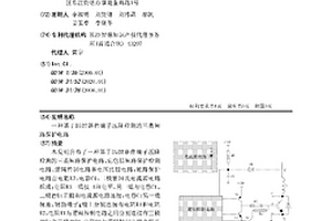 基于IGBT器件端子壓降檢測的三類短路保護電路