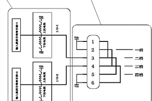 撥動開關(guān)四個檔位檢測裝置及其實現(xiàn)方法