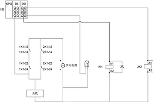 核心繼電器失效檢測(cè)及冗余控制系統(tǒng)及控制方法