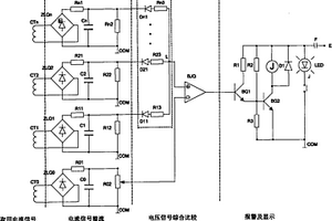 變頻器驅動多電機系統(tǒng)中的電機失載報警器