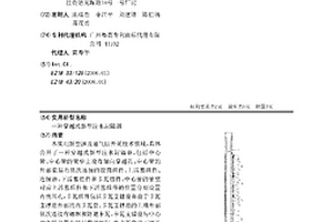 穿越式新型注水封隔器