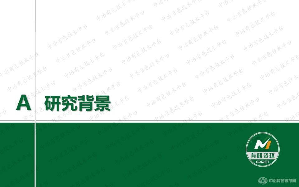 低品位錫細泥高效浮選技術及應用