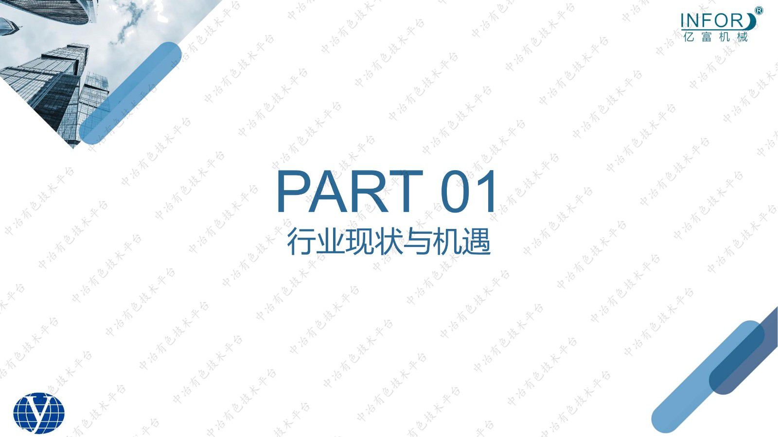 雙碳時代下納米材料節(jié)能研磨的機遇與挑戰(zhàn)