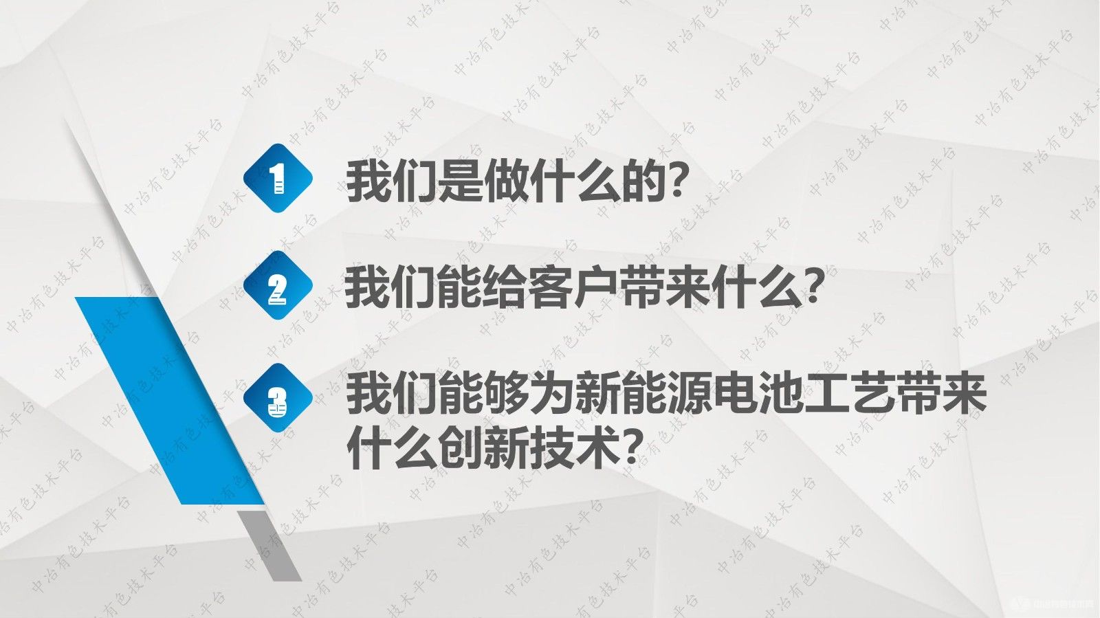 新型帶式過(guò)濾機(jī)在鋰電行業(yè)的應(yīng)用與推廣