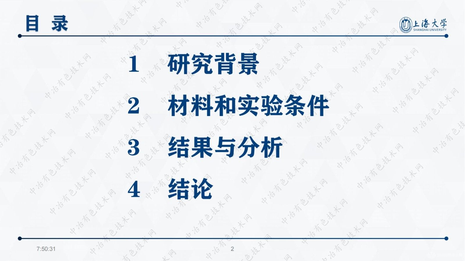 輻照誘導(dǎo)偏析對(duì)不銹鋼在高溫水中耐腐蝕性的影響