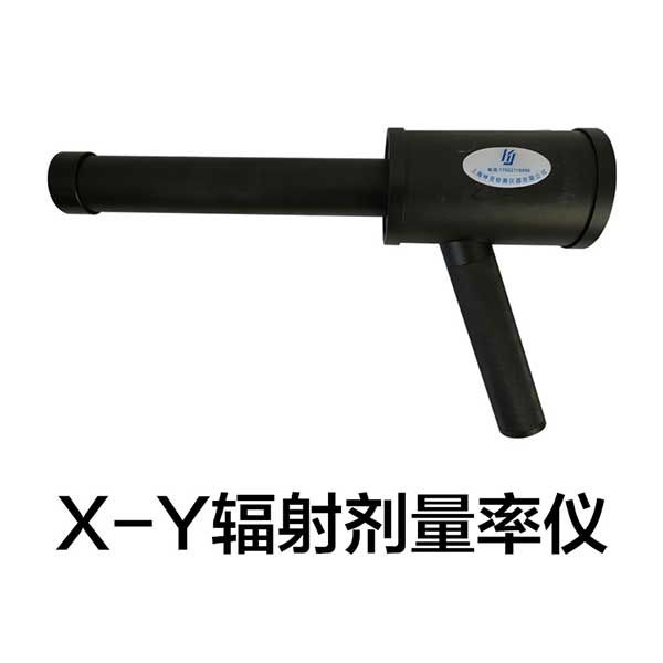 X-r輻射劑量率儀