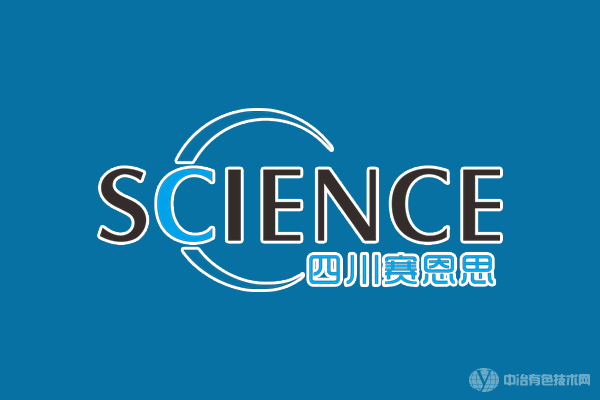 四川賽恩思儀器有限公司邀您參加 “第六屆有色金屬分析檢測(cè)與標(biāo)準(zhǔn)化技術(shù)交流研討會(huì)”