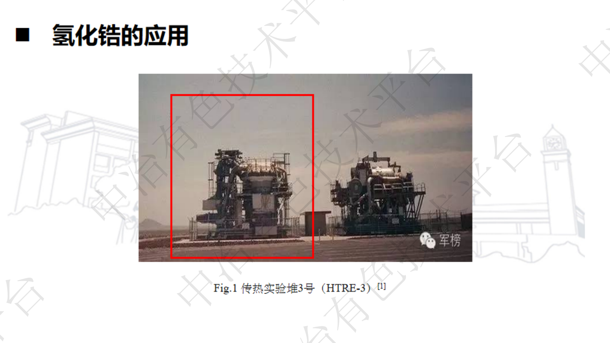 氫化鋯慢化材料表面阻氫涂層制備技術