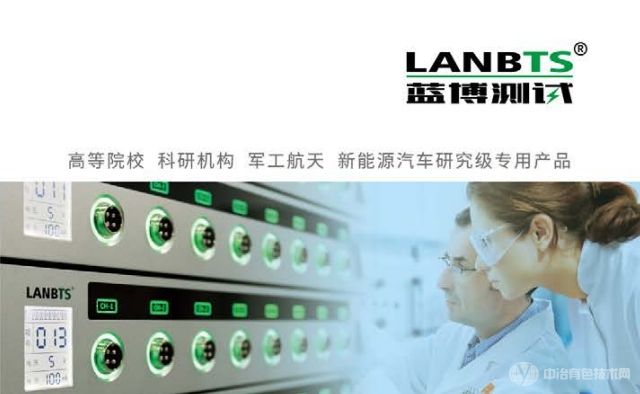 湖北藍(lán)博新能源設(shè)備股份有限公司受邀參加“2024硫磷鈦資源與新能源協(xié)同創(chuàng)新發(fā)展論壇暨第一屆磷酸錳鐵鋰技術(shù)交流會(huì)”~