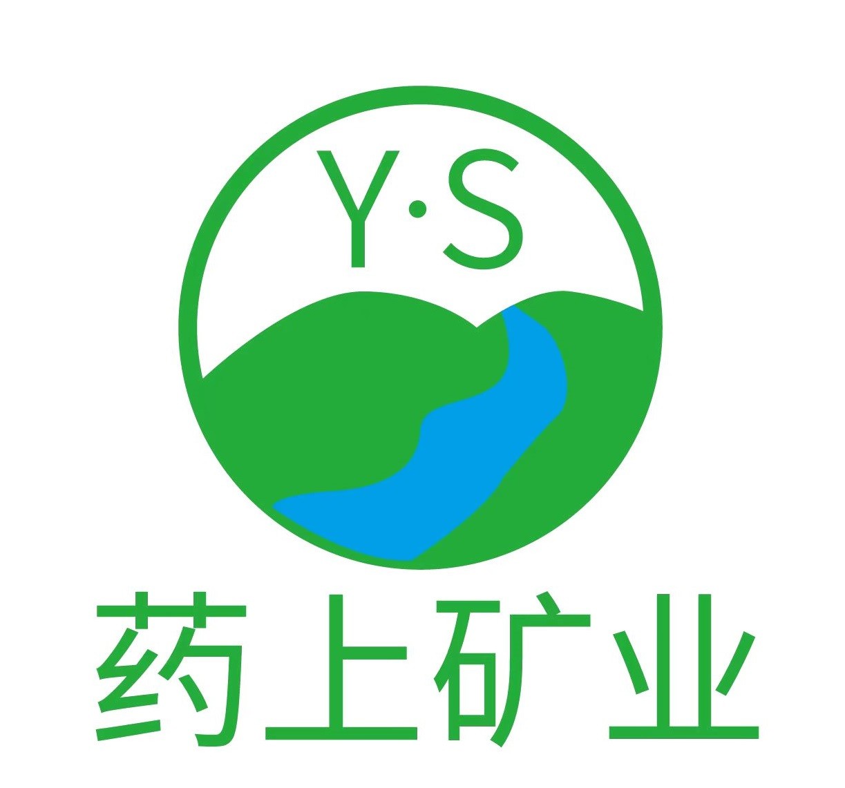 藥上礦業(yè)（上海）有限公司