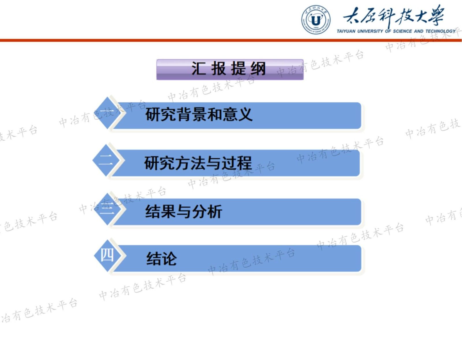 稀土氧化物CeO2對(duì)PEG基MEMS封裝材料陽極鍵合性能的影響