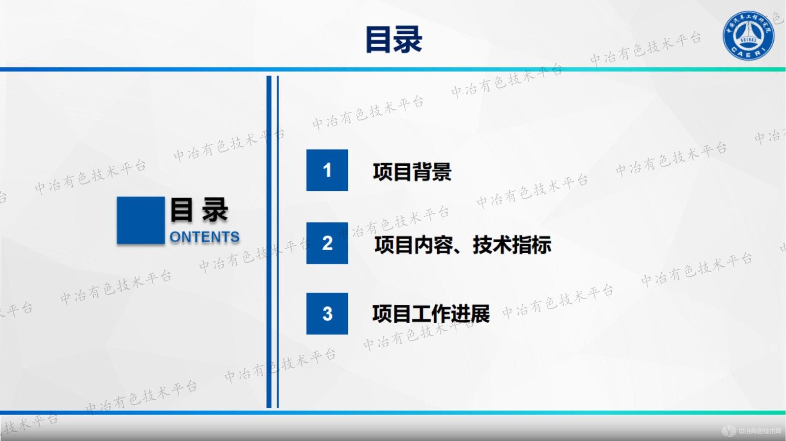 重型商用車復(fù)合穩(wěn)定桿用新材料開發(fā)及應(yīng)用