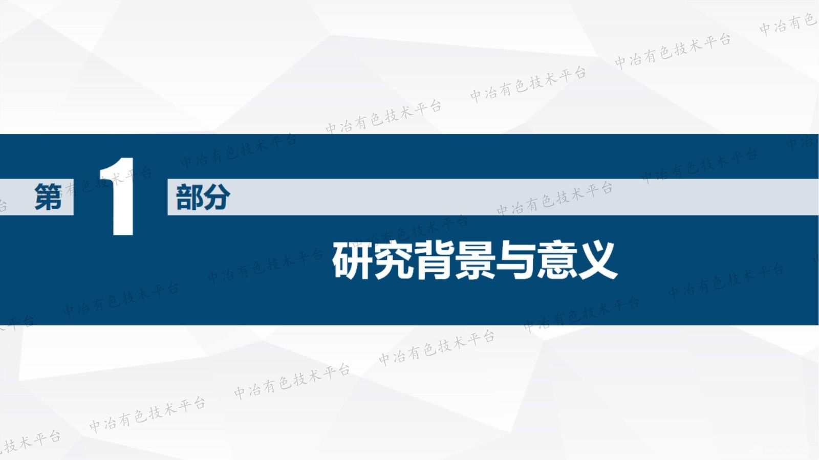 Ru2O-Co3O4/SiO2析氧催化劑的制備及電催化性能研究