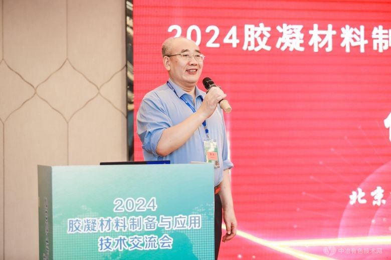 2024膠凝材料制備與應(yīng)用技術(shù)交流會 現(xiàn)場照片