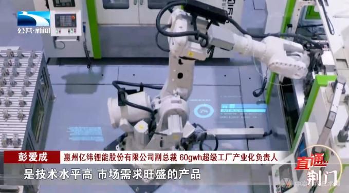 億緯鋰能60GWh超級工廠即將建成投產(chǎn)